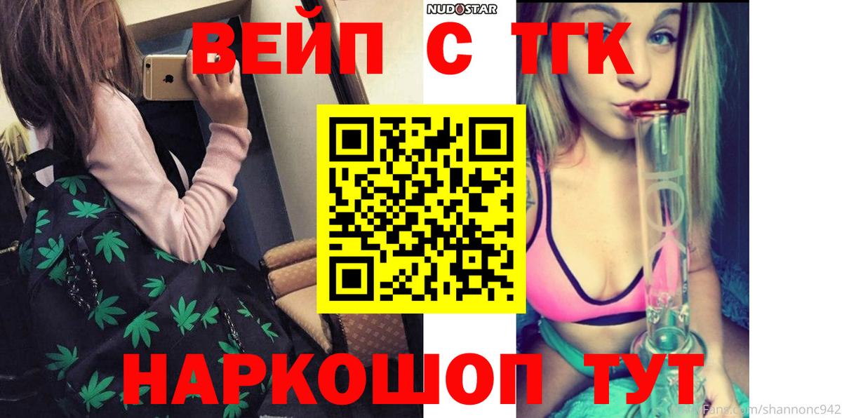 Меф МЯУ МЯУ   MDMA  Вход с VPN  КОКАИН  ЭКСТАЗИ  Конопля  Самара  ГАШ 