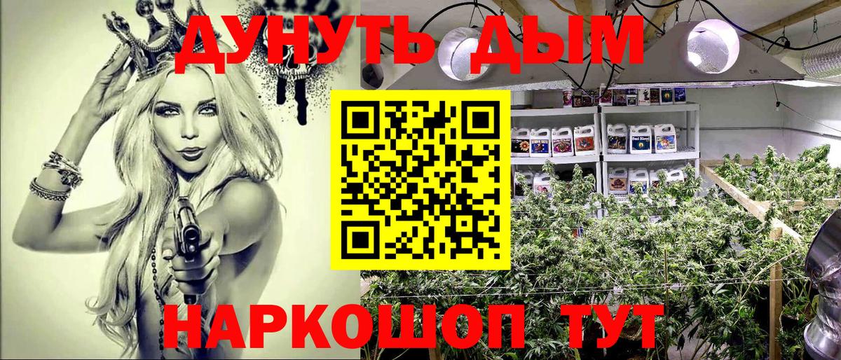 Самара  Бошки марихуана тримм  Бошки Шишки тримм  Вход с VPN  Марихуана OG Kush  Марихуана ГИДРОПОН 