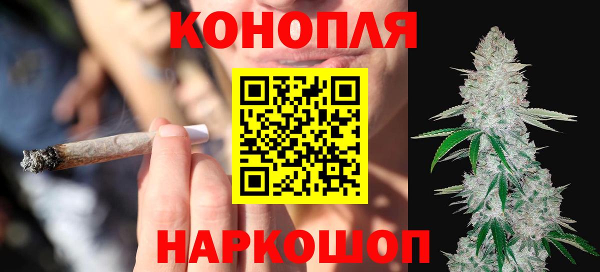 Канабис сатива Самара